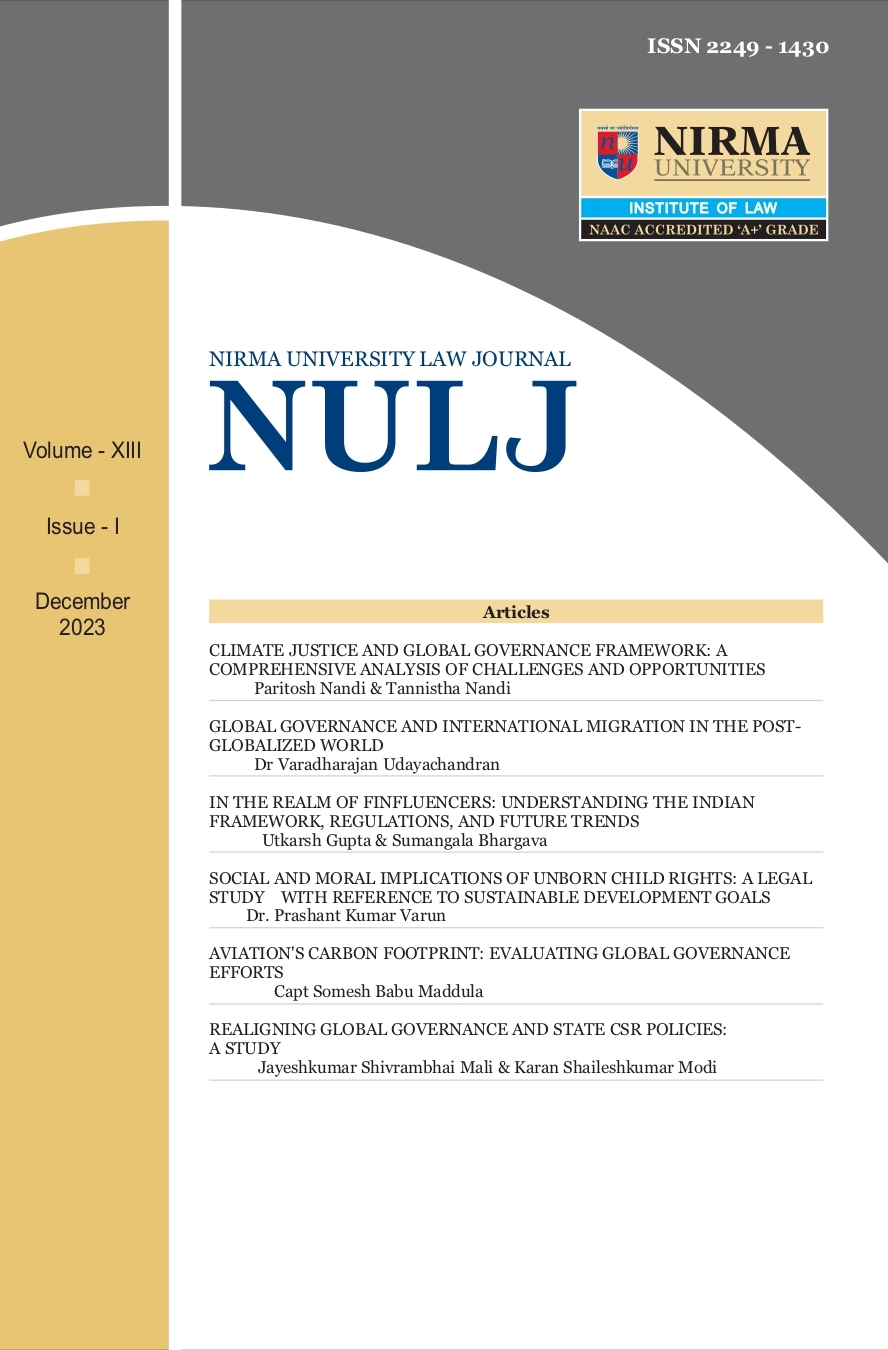 NULJ Cover Image